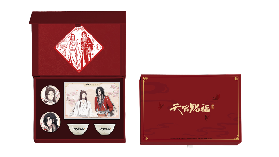 アニメ「天官賜福」