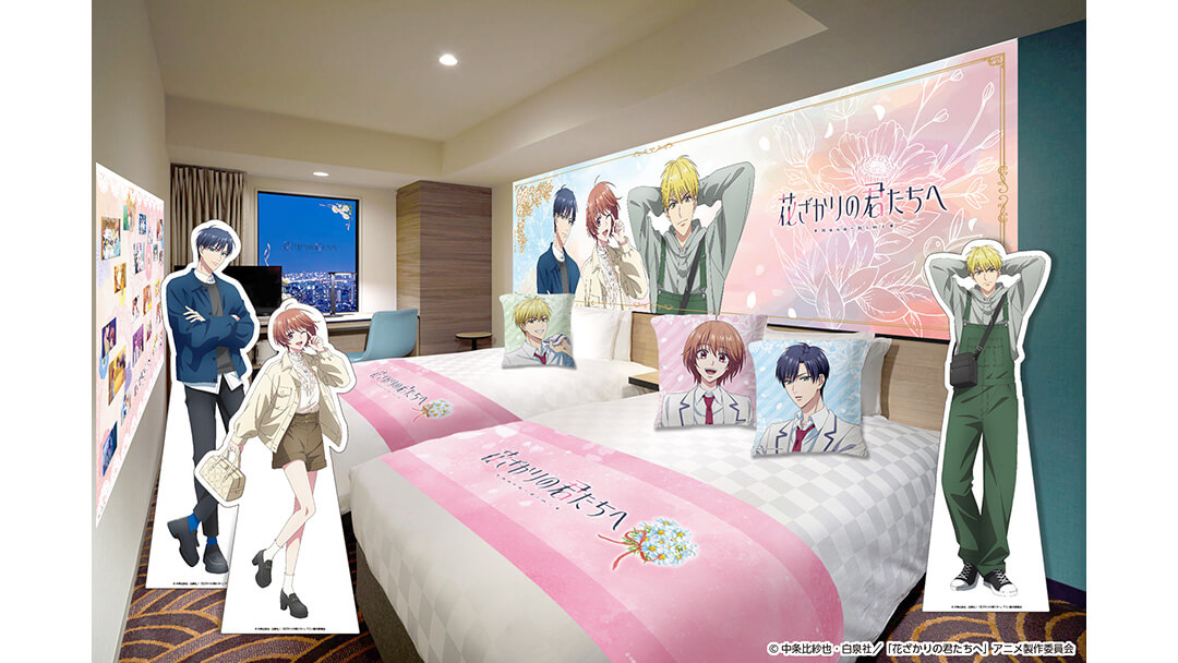TVアニメ「花ざかりの君たちへ」