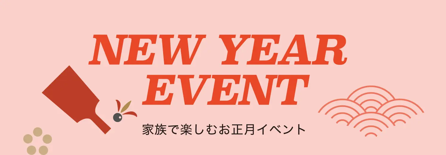 NEW YEAR EVENT