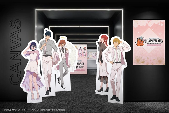 エントランスゲートゾーン(イメージ)