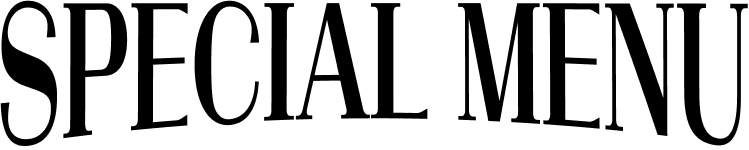 スペシャルメニュー