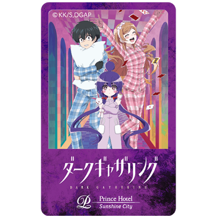 ホテルカードキー