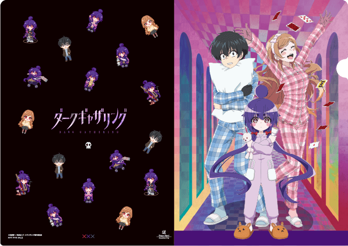 クリアファイル