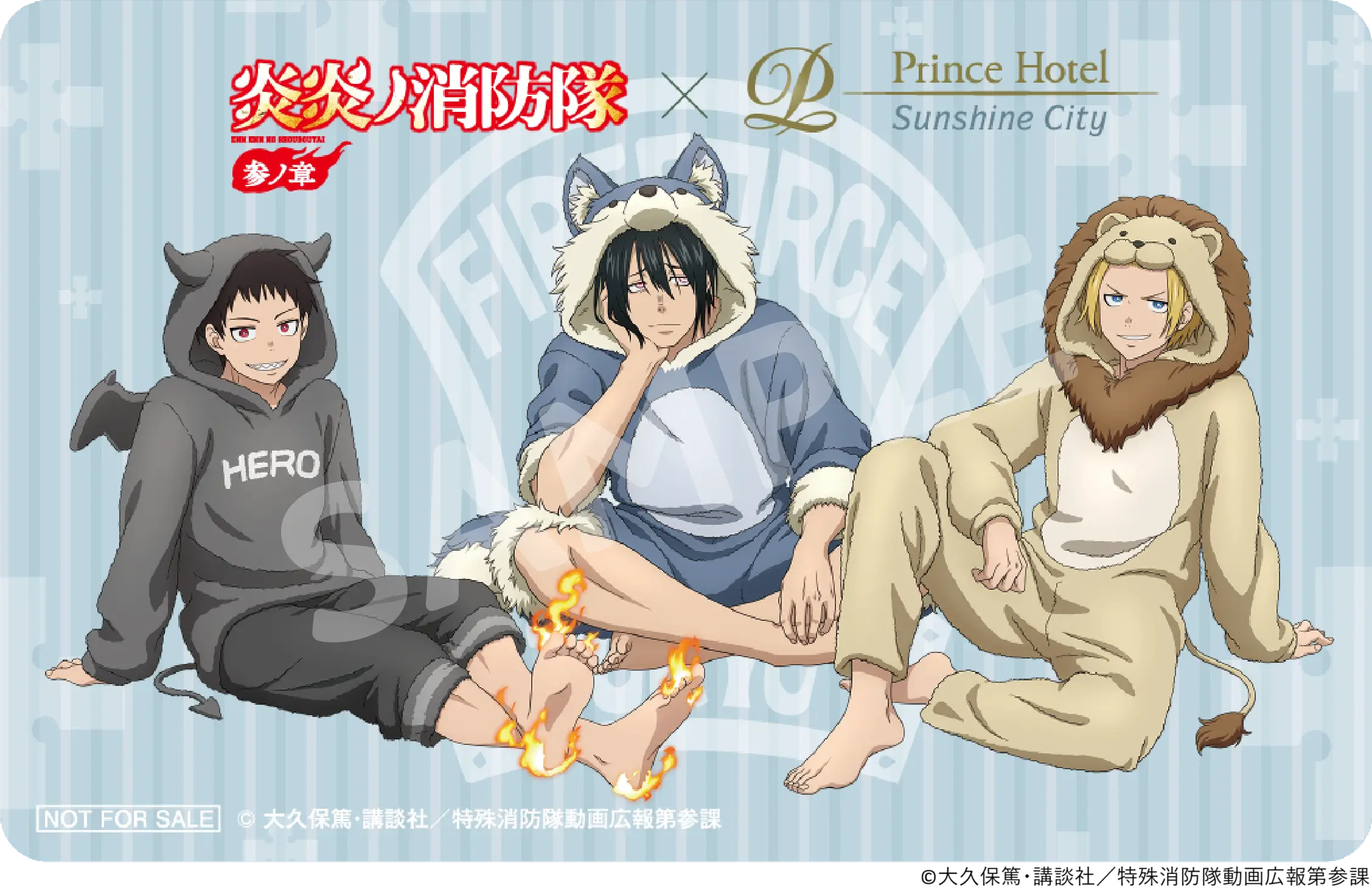 オリジナルホテルカードキーイメージ