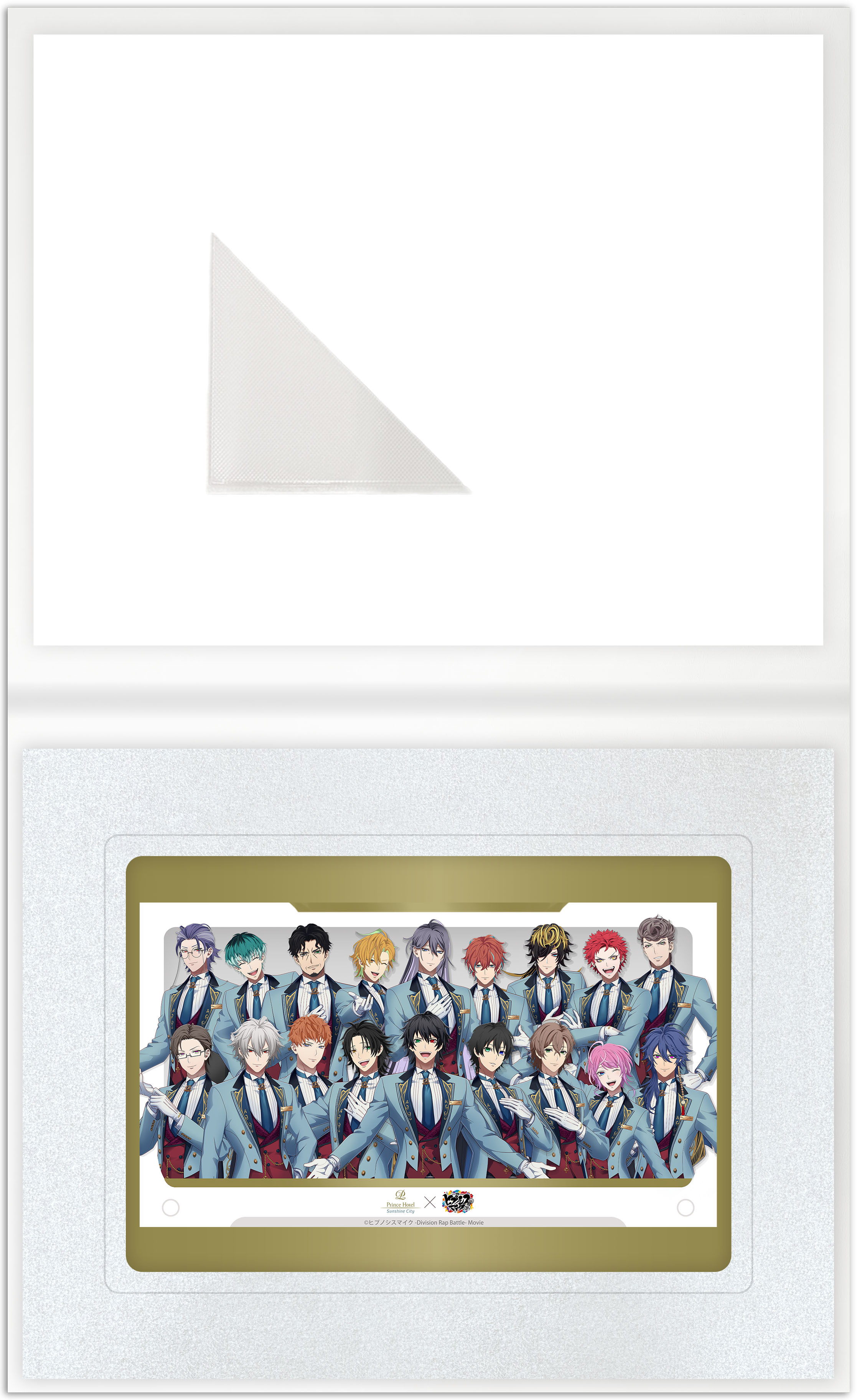 キャラファイン ホテルカードキーホルダー