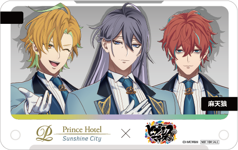 ホテルカードキー