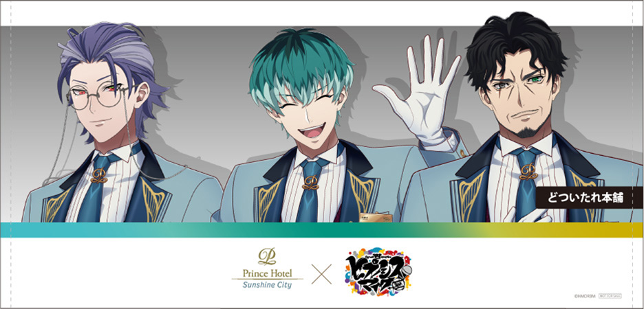 オリジナルバスタオル