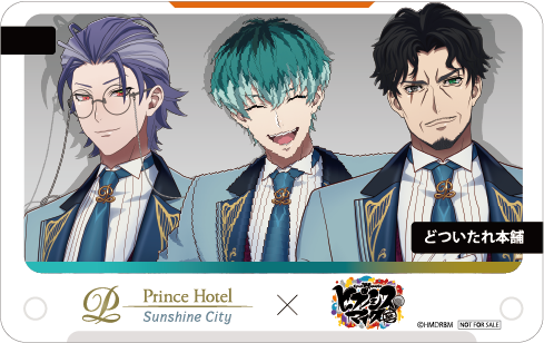 ホテルカードキー