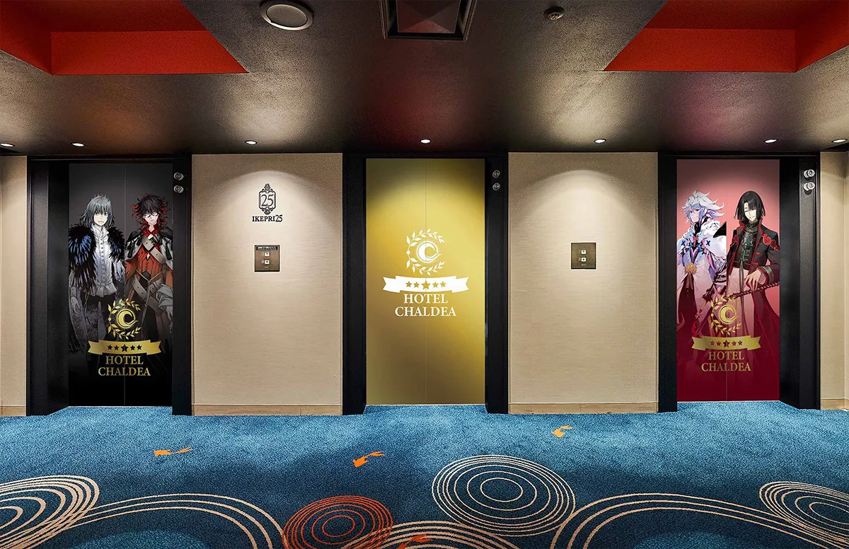 Fate/Grand Order』とサンシャインシティプリンスホテルの