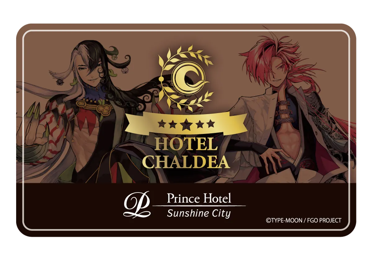 ホテルカードキー