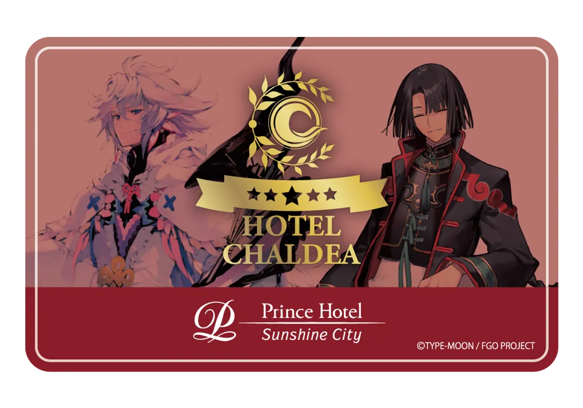 ホテルカードキー