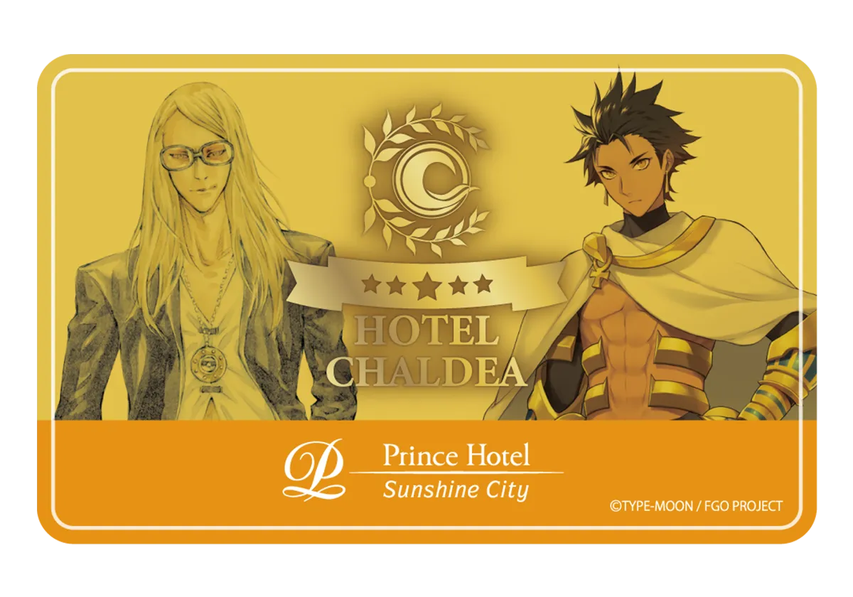 アメニティ：ホテルカードキー