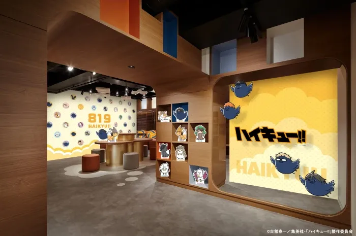 ハイキュー!!アニマルROOM