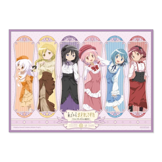 ご注文特典【前半】