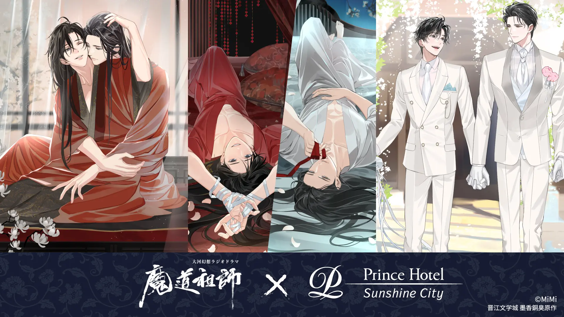 メインビジュアル