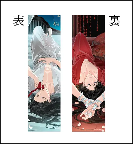 両面抱き枕カバー