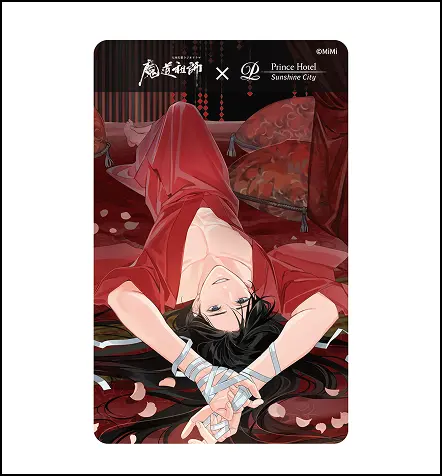 ホテルカードキー