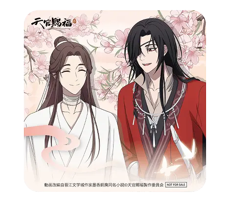 天官賜福 貮コラボレーションイベント | サンシャインシティプリンスホテル