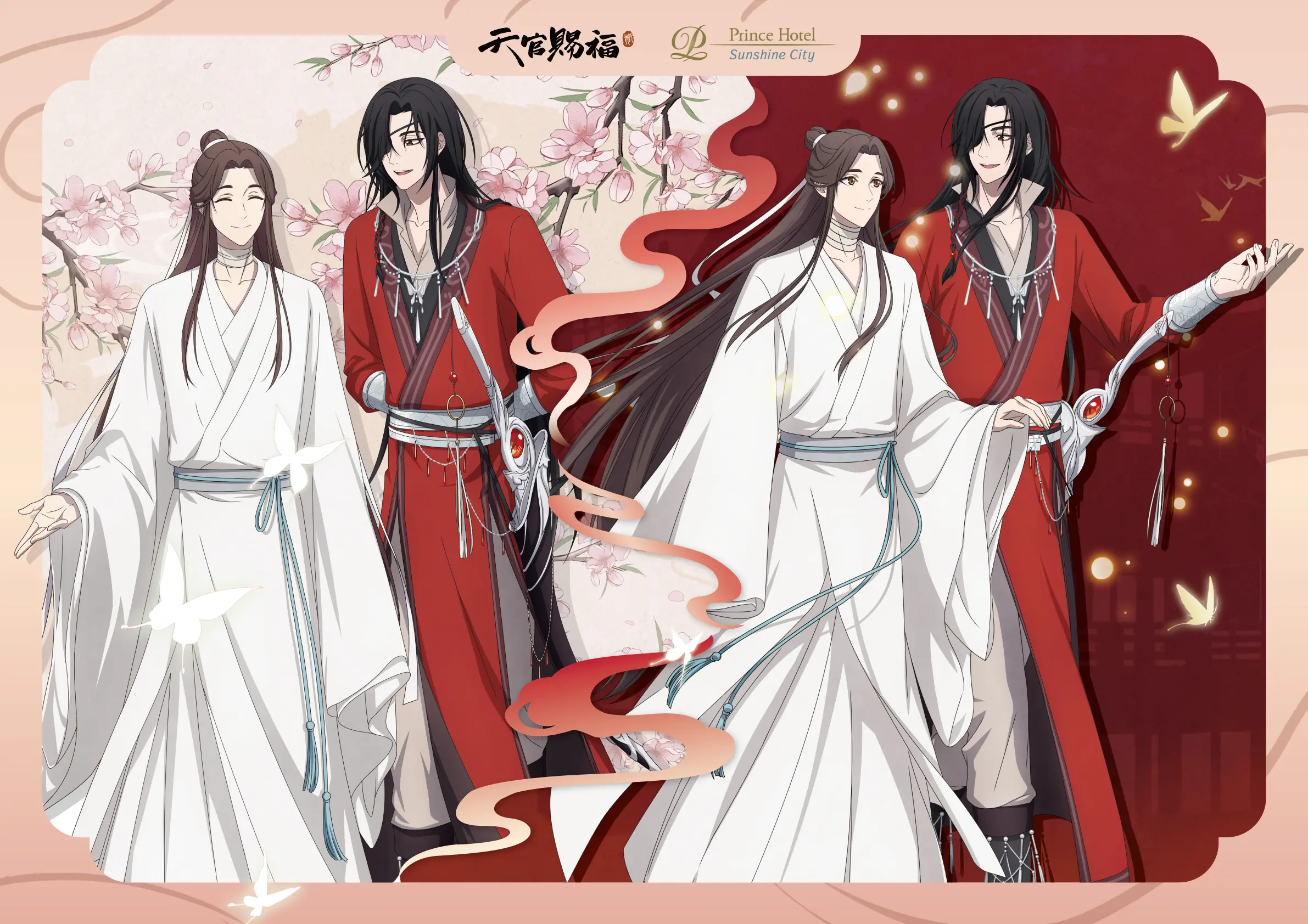 天官賜福 貮コラボレーションイベント | サンシャインシティプリンスホテル