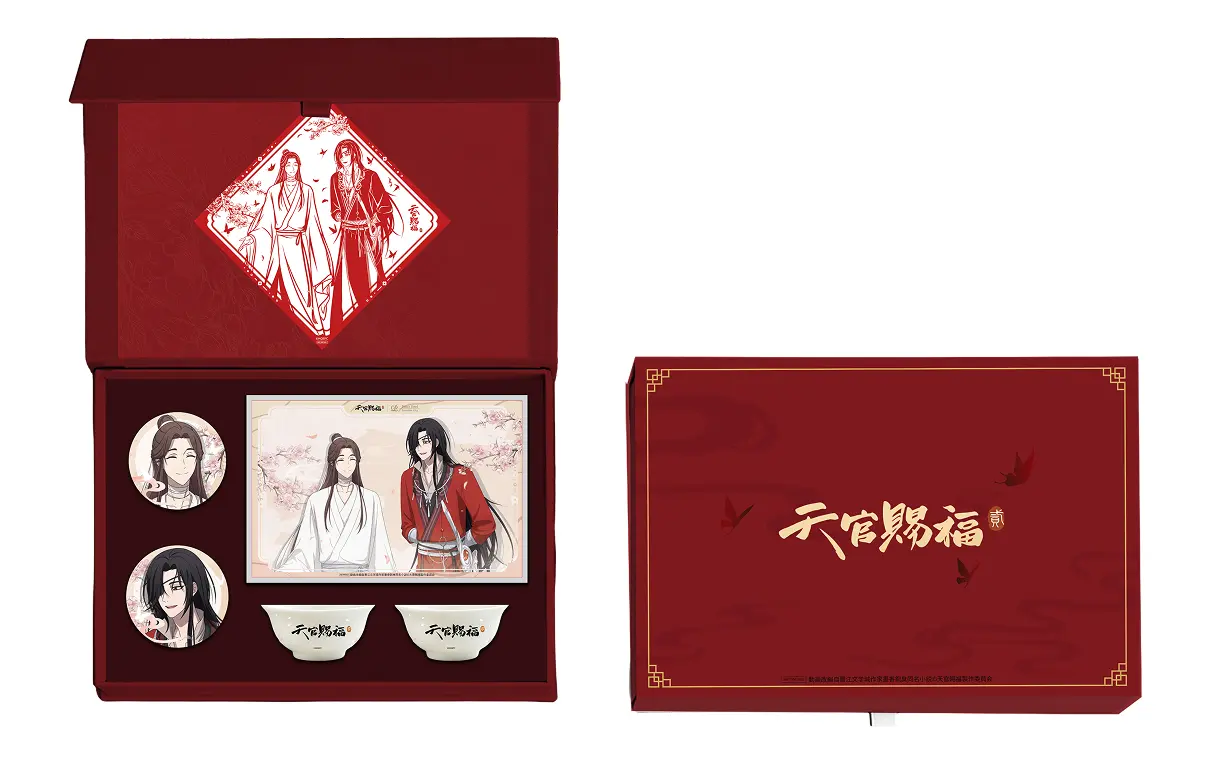 天官賜福 貮コラボレーションイベント | サンシャインシティプリンスホテル
