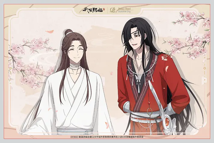 天官賜福 貮コラボレーションイベント | サンシャインシティプリンスホテル