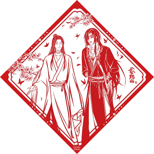 天官賜福 貮コラボレーションイベント | サンシャインシティプリンスホテル