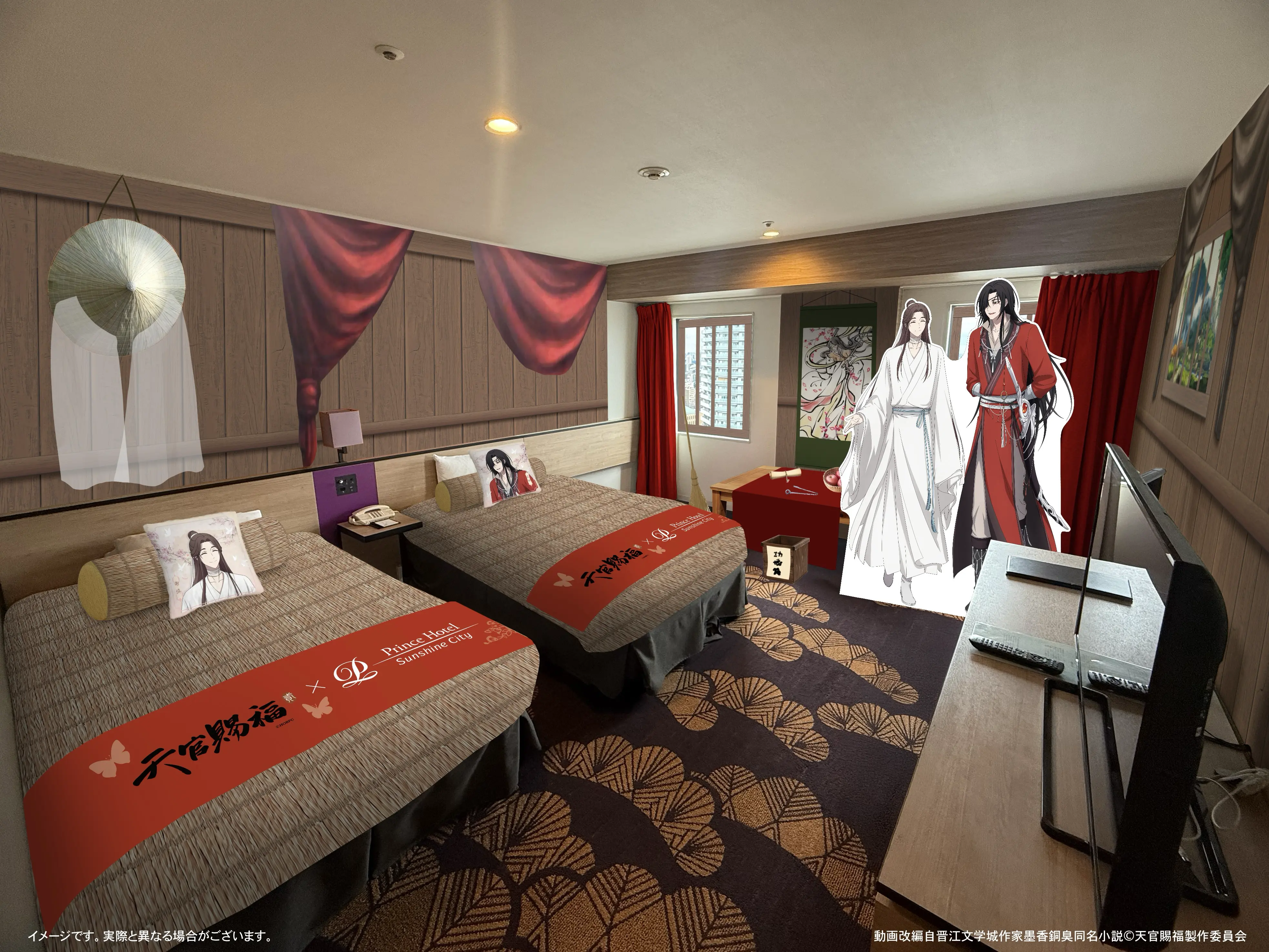 天官賜福 貮コラボレーションイベント | サンシャインシティプリンスホテル