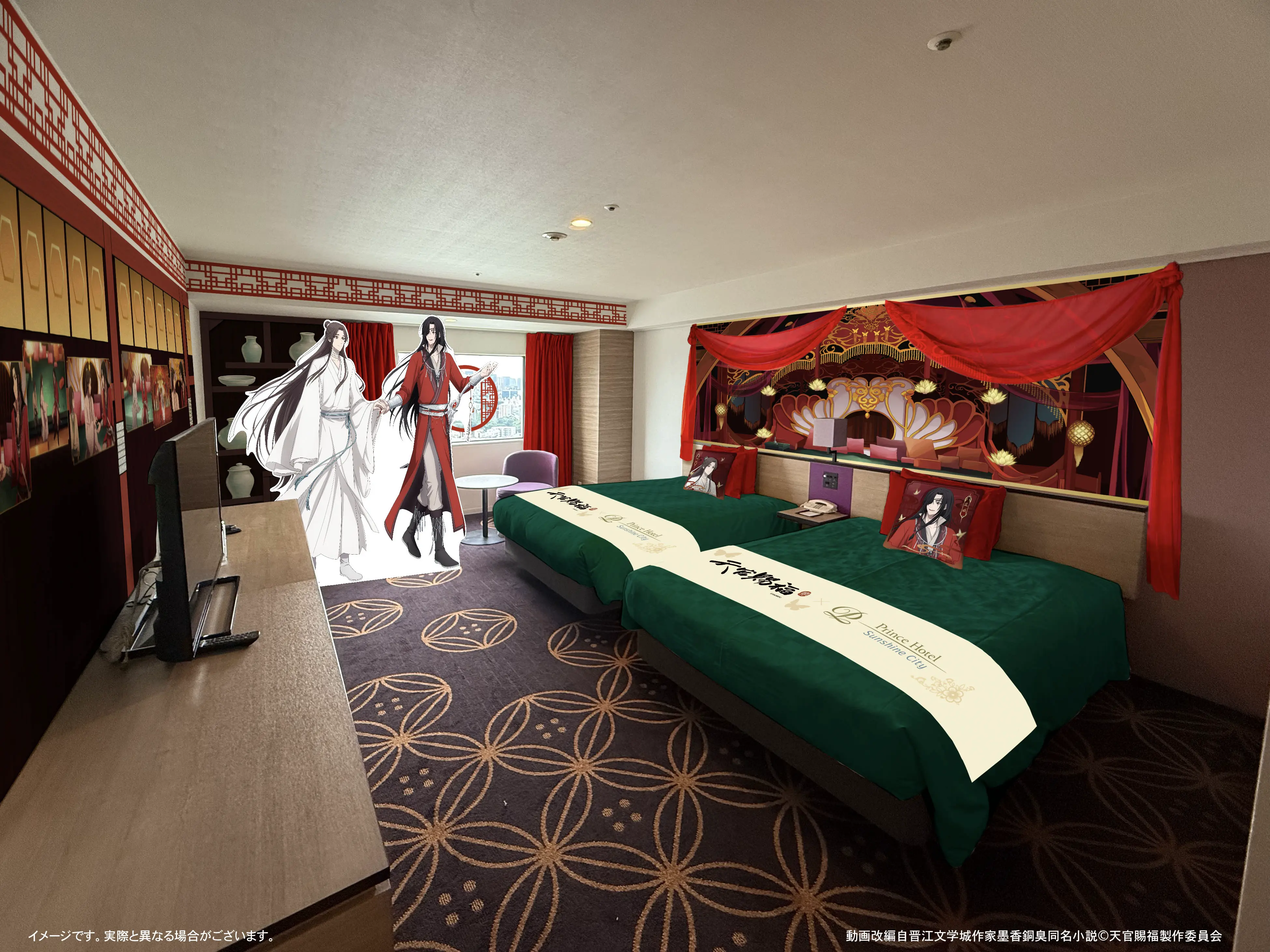 天官賜福 貮コラボレーションイベント | サンシャインシティプリンスホテル