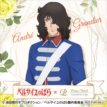 劇場アニメ『ベルサイユのばら』コラボレーションプラン