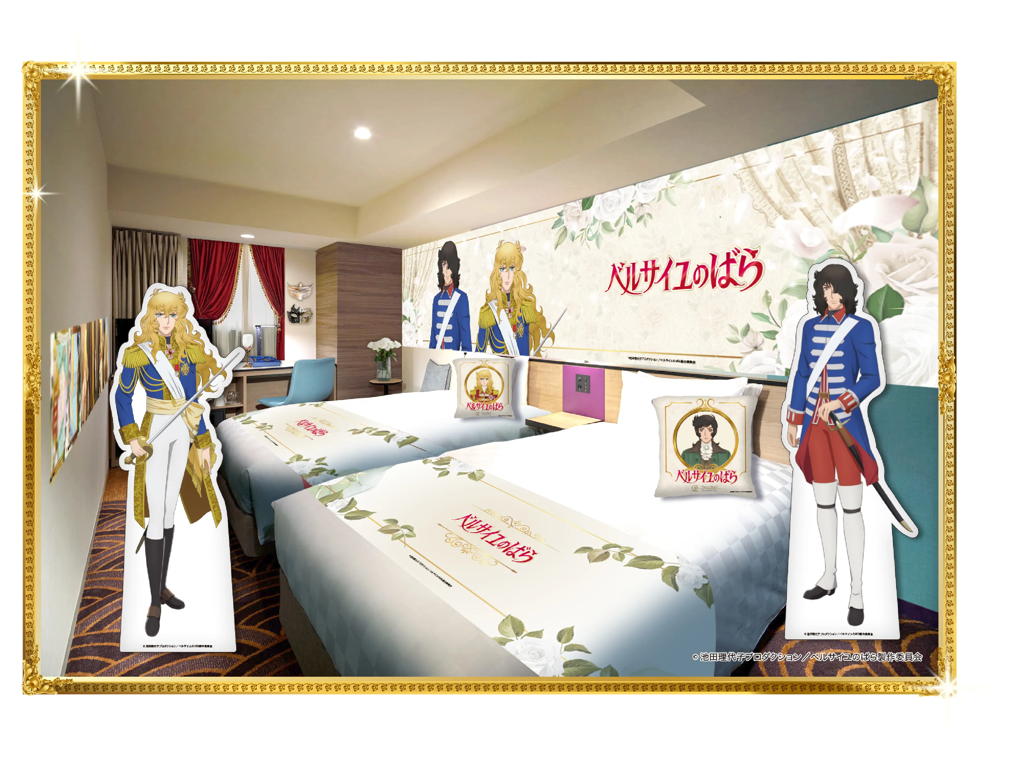 コンセプトルームのイメージ