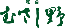 和食 むさし野