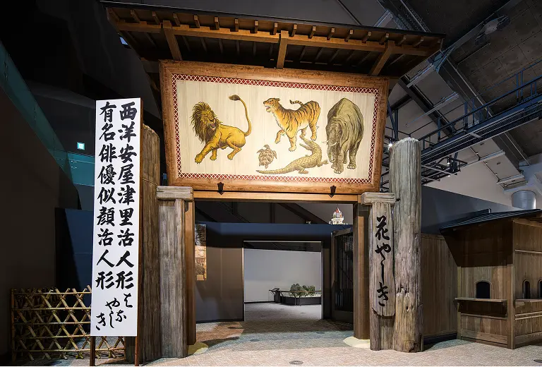 バスで巡る！歴史探訪街歩き