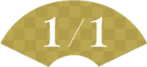 1/1
