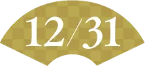 12/31