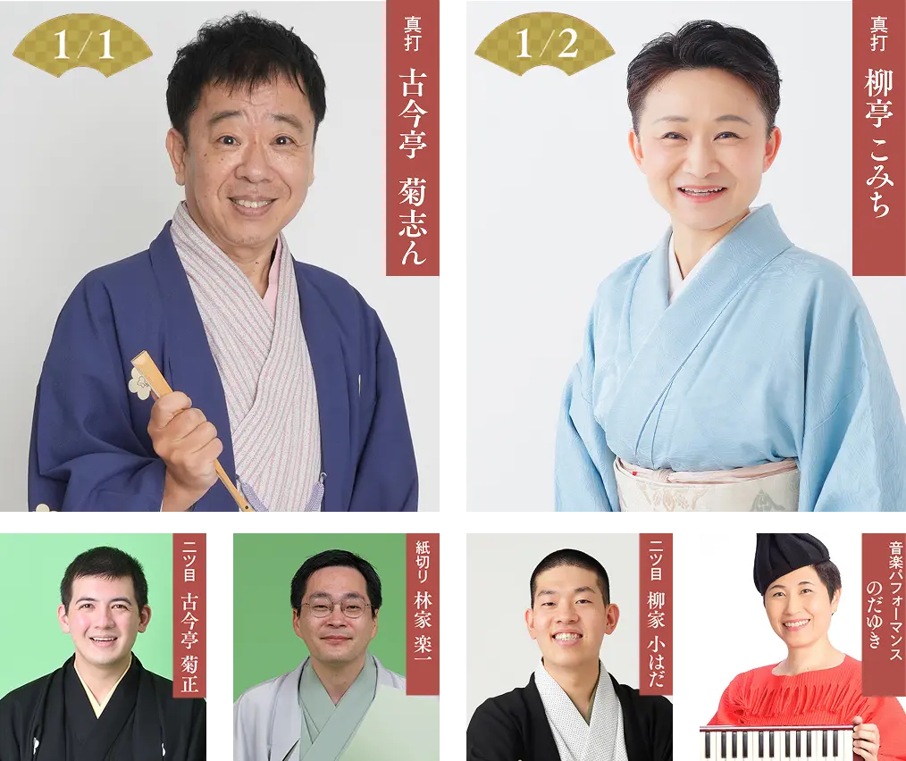 田尻 順／鈴木 浩司／多井 千洋／蟹江 慶行