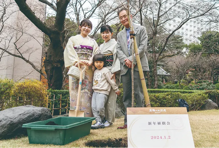 新年植樹会