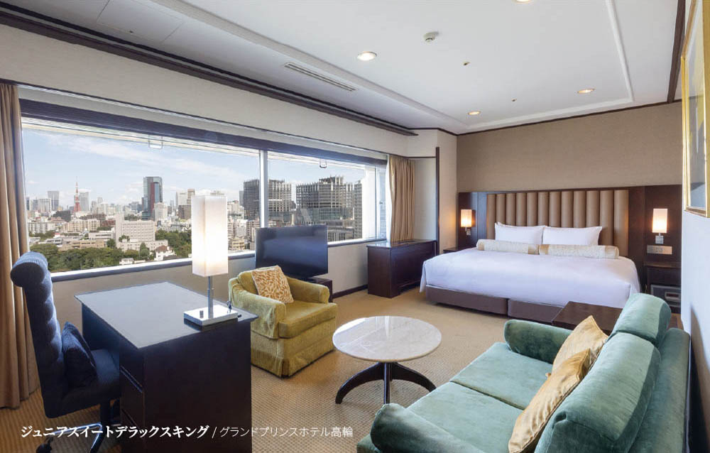 ジュニアスイートデラックスキング/ グランドプリンスホテル高輪