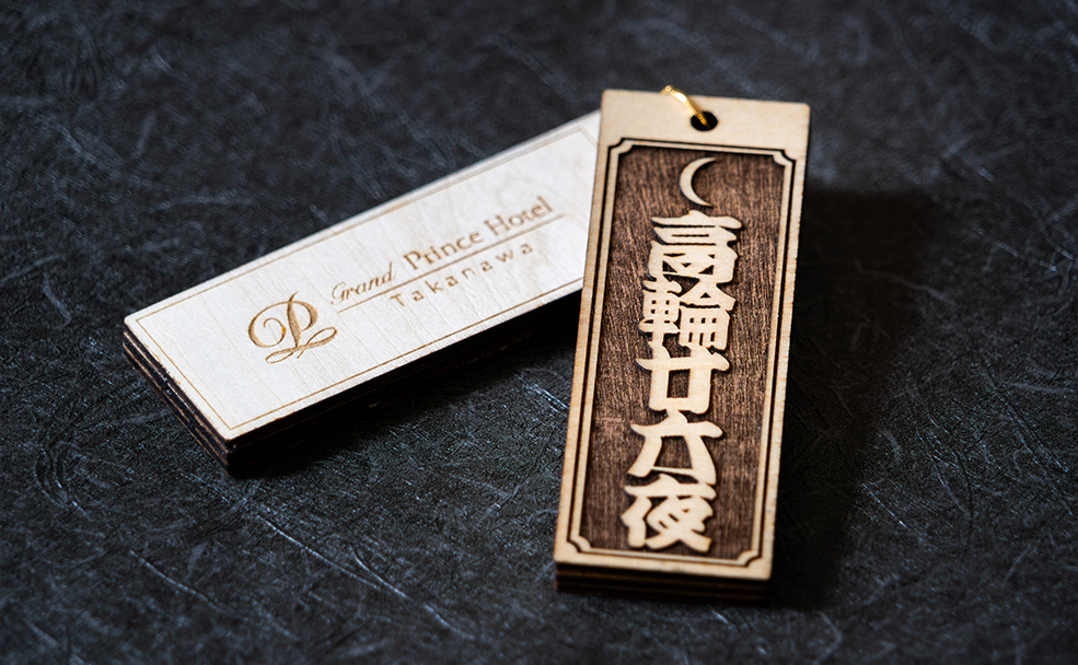 Cherry Blossom × Bamboo Lantern Light-Up