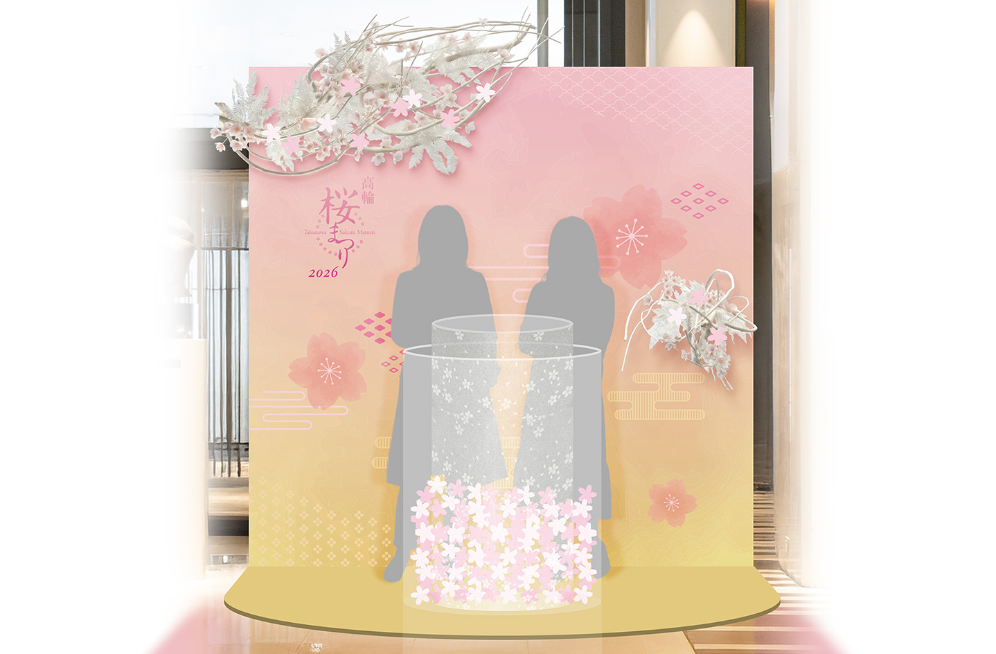 想いを咲かせる桜のロビーアート