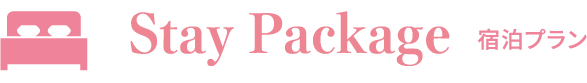 Stay Package