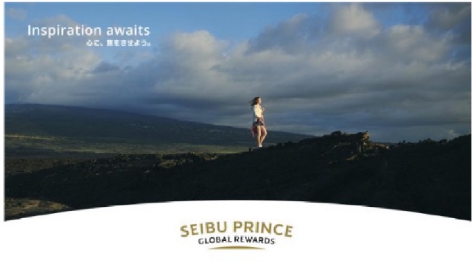 Seibu Prince Global Rewards