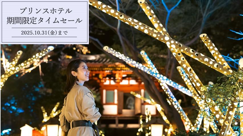 10月全社プロモーション