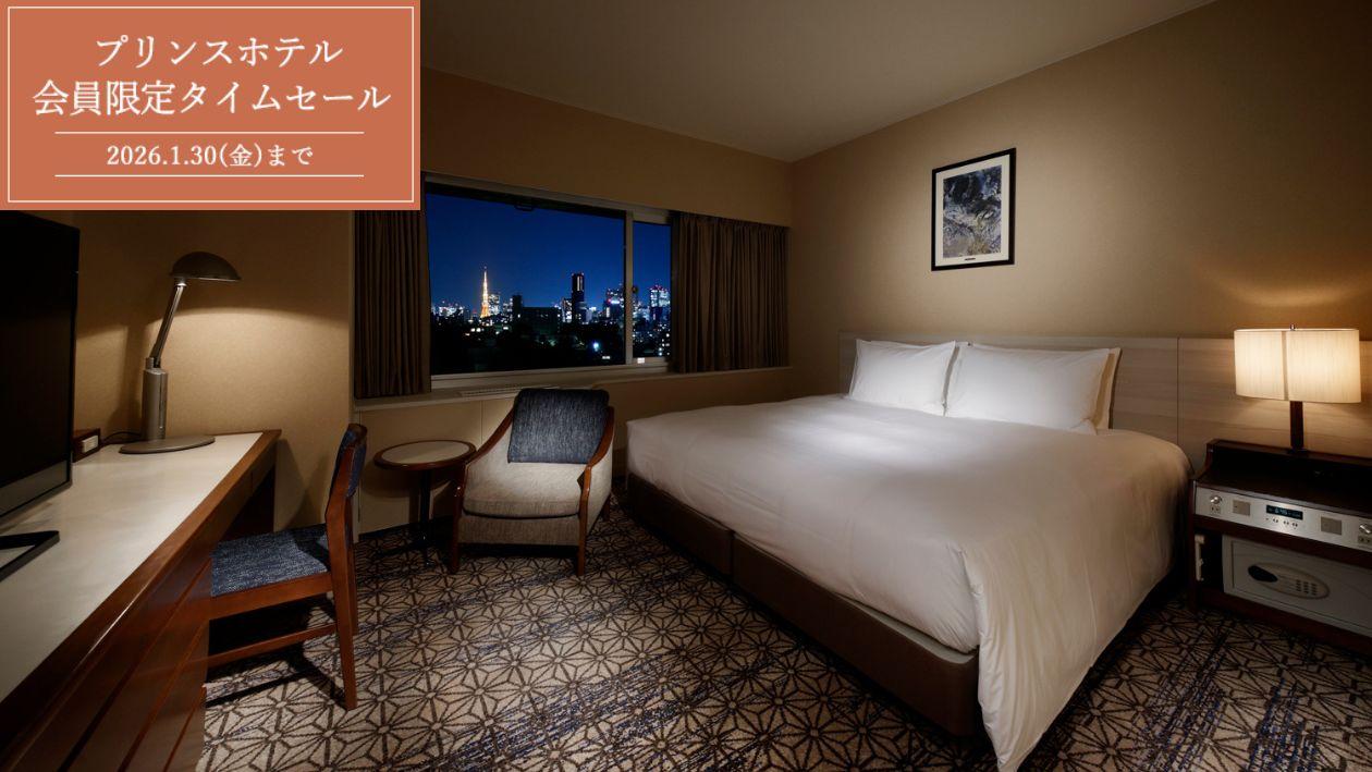 グランドプリンスホテル高輪クラブフロア客室、クラブスーペリアコーナーキング。