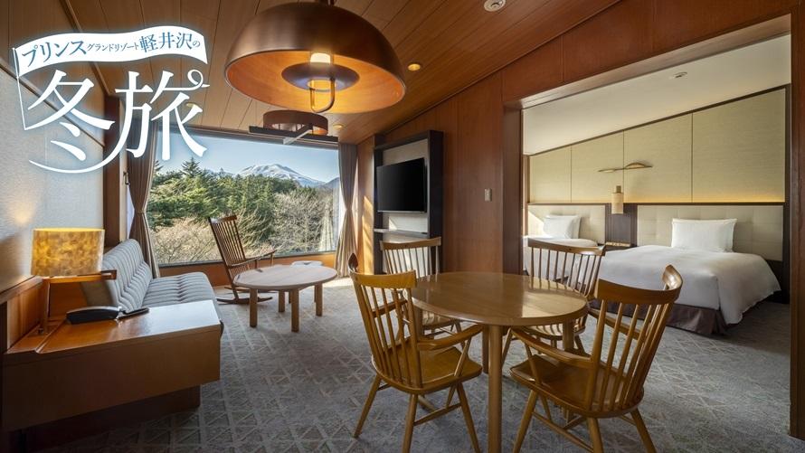 プリンスグランドリゾート軽井沢 スペシャルオファー