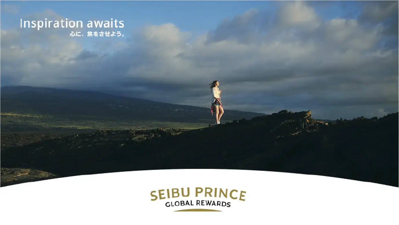 SEIBU PRINCE GLOBAL REWARDS