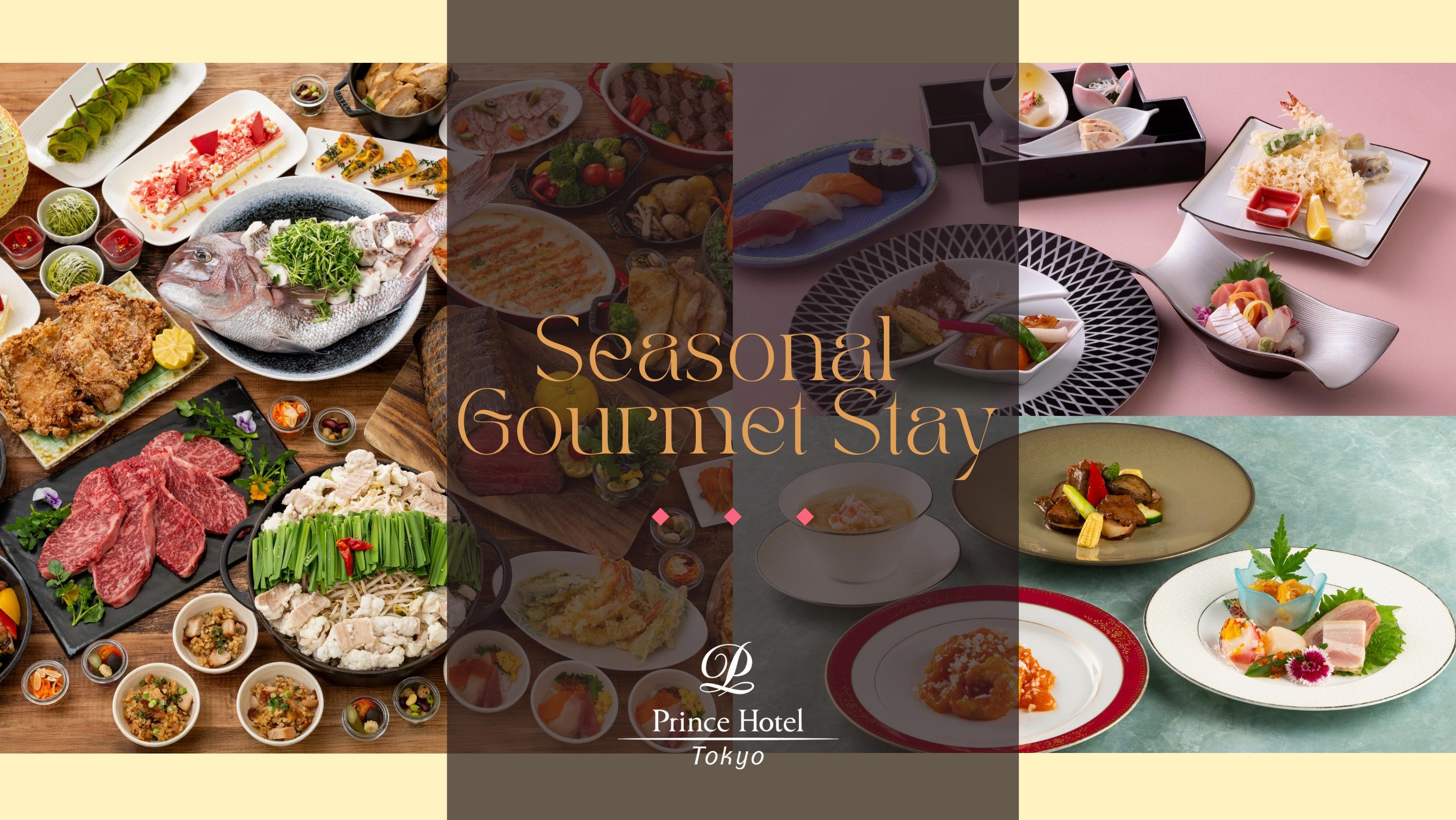 選べるディナーイメージ