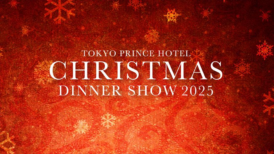 christmas dinnershow