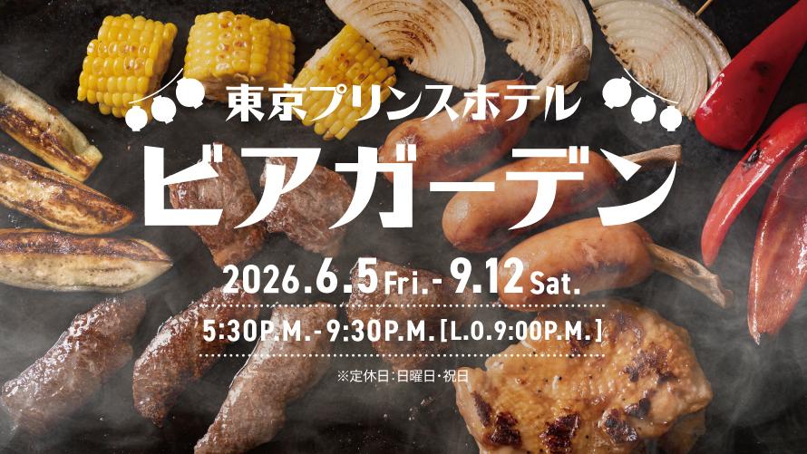 barbequespecial_2026