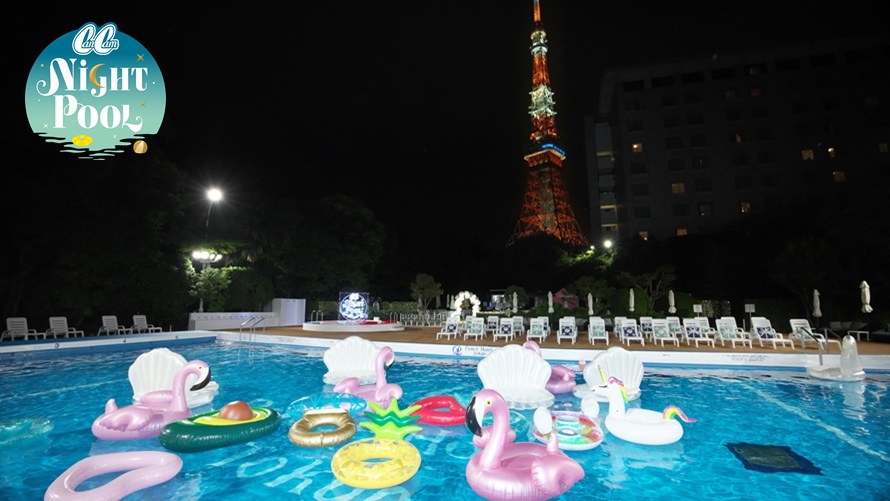 nightpool