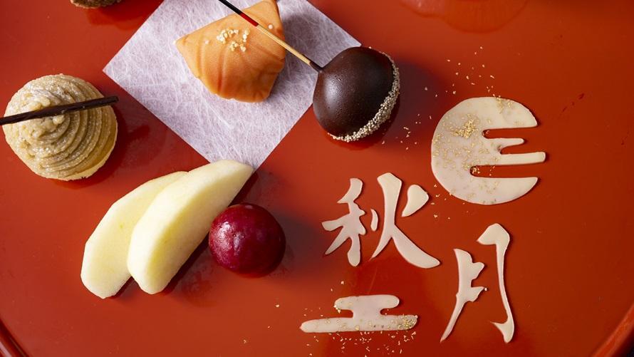 和食清水　アフタヌーンティー